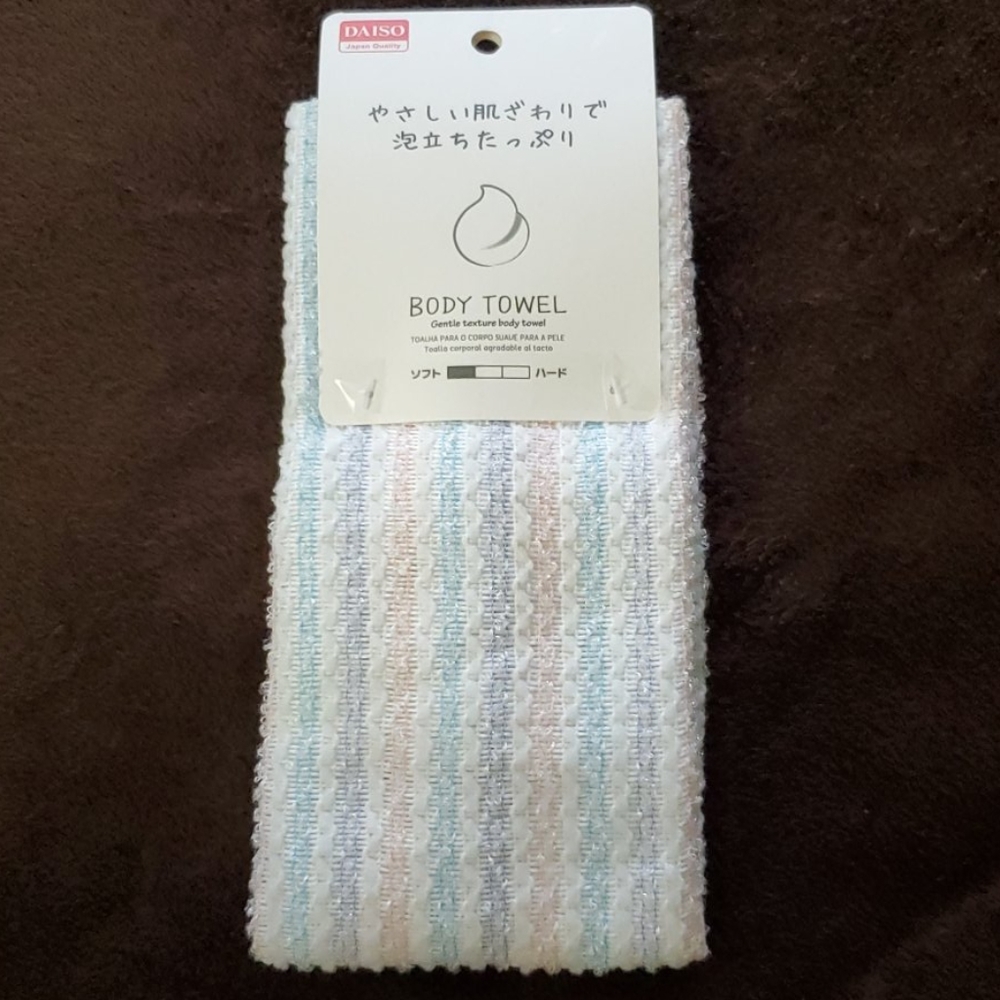 Gentle Texture Body Towel
